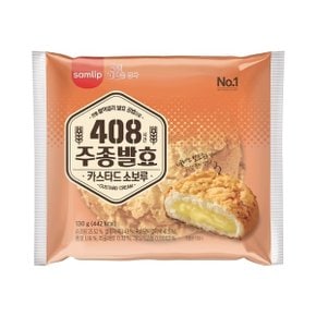 삼립 주종발효 카스타드소보루 10봉