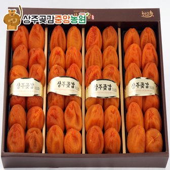  상주곶감중앙농원 프리미엄 건시 45-50g x 48개입