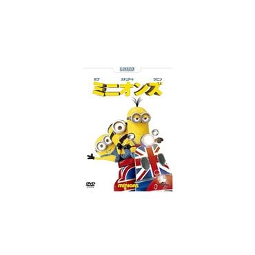  미니언스 DVD 일본어 영어 자막 GNBF-3332 와이드스크린 딜비 서라운드 신상품