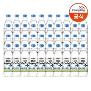 [광동직송] 아이스웨일 500ml x40병 /레몬라임/샤인머스캣/자몽