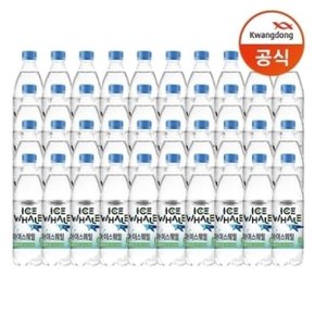 [광동직송] 아이스웨일 500ml x40병 /레몬라임/샤인머스캣/자몽