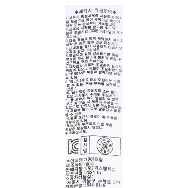 상품이미지10