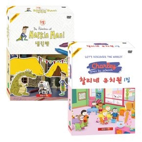 [DVD]찰리네 유치원 1집 5종(영한대본포함)+냅킨맨 1집 11종 총16종세트(정확한 발음,일상생활 회화체,유아영어 인성교육DVD)