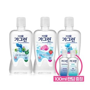 동아제약 어린이  380ml 3개 + 100ml 1개 증정 / 청포도 사과 딸기