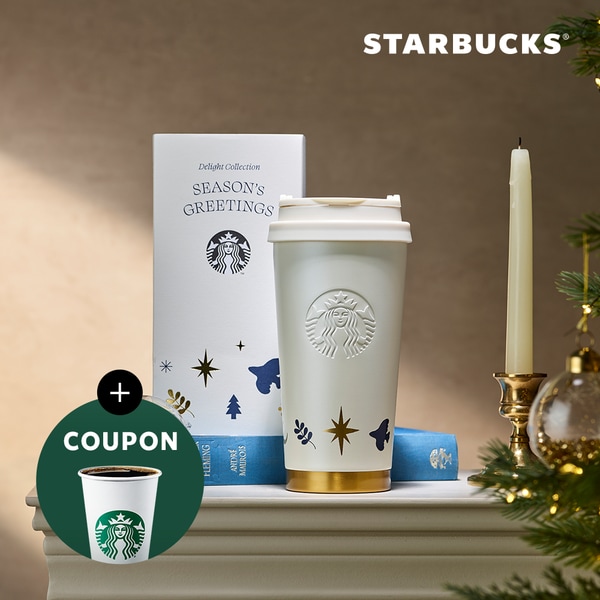 [스타벅스] SS 홀리데이 딜라이트 엘마 텀블러 473ml