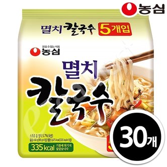 농심 멸치칼국수 98g x 30봉