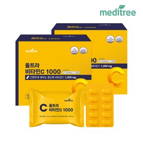울트라 비타민C 1000 2박스 (12개월)