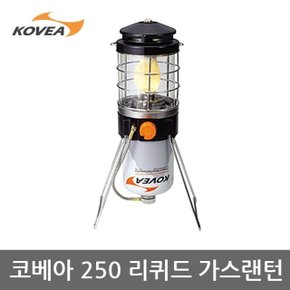 5U 코베아 250 리퀴드 가스랜턴 KL-2901