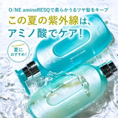 (ONE aminoRESQ) 400mL400g 원아미노레스큐 아미노산 샴푸 샴푸 트리트먼트 세트 [살롱 샴푸