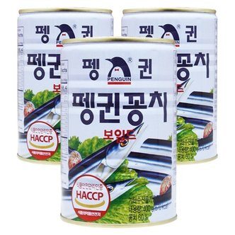  펭귄 꽁치 통조림 보일드 팽귄 꽁치캔 400g 3개