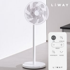 스탠드형 선풍기 BLDC모터 리모컨 선풍기