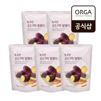 풀무원 [올가] 촉촉한 군고구마 말랭이 (60g)X5개