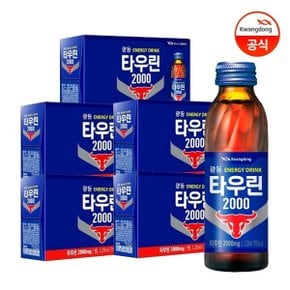 타우린 120ml 10병 X 5박스 (50병)