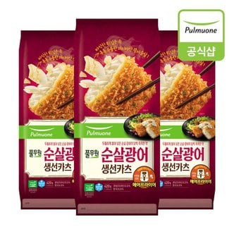 풀무원 순살광어생선카츠 420g 3개