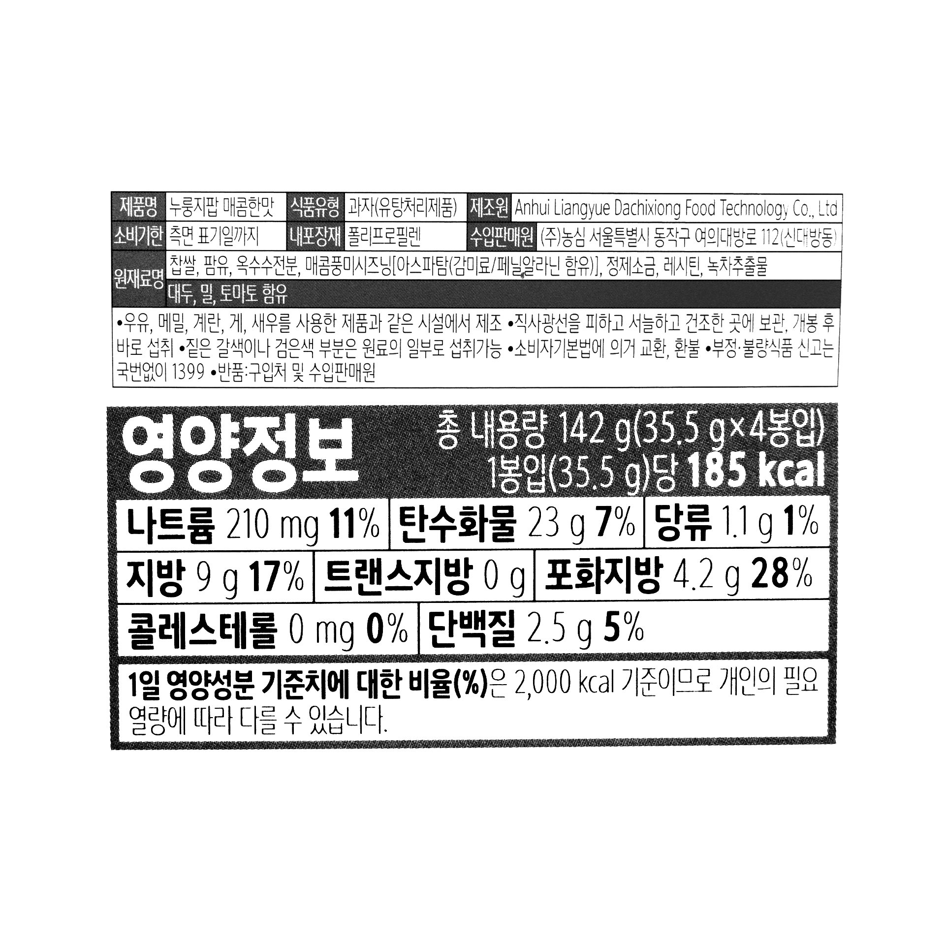 품질표시이미지1