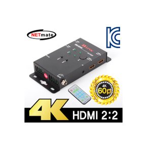 [HX-1422W] NETmate HX-1422W 4K 60Hz HDMI 2:2 매트릭스 분배기(리모컨)