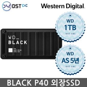 WD Black P40 1TB Game Drive 외장SSD