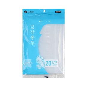 스타배송_이라이프 롯데 김장봉투 2매입 (특대) 20포기용