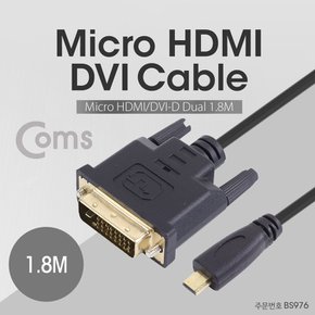 Micro HDMI DVI 케이블 1.8M BS976