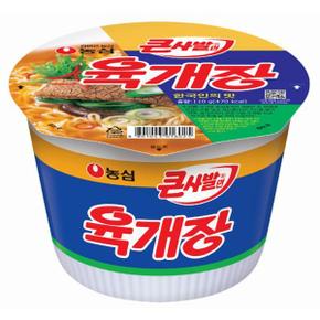 /오피스큐 농심 큰사발면 육개장 16개 BOX