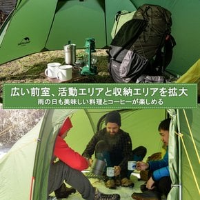 Naturehike 텐트 3인용 넓은 전실 4시즌 초경량 투룸 터널형