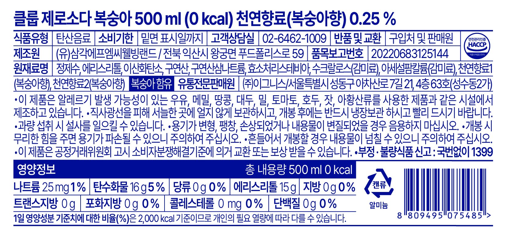 품질표시이미지1