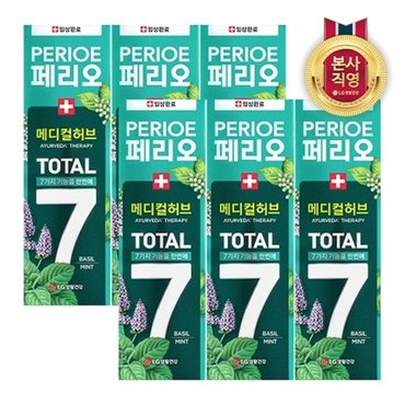 엘지생활건강 페리오토탈7 메디컬허브 100g 3개입 바질민트 x 2개