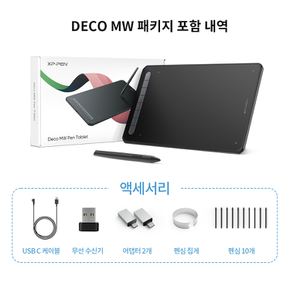 엑스피펜 데코 MW DECO MW XPpen DECO MW 액정 태블릿 국내정품 18개월보증AS