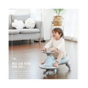 밸런스 흔들카 자유자재로 층간소음 이제그만  블루