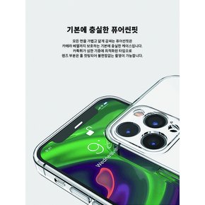 변색없는 퓨어스키니핏 케이스