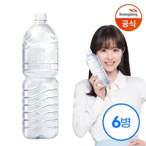 삼다수 그린 2L x6병 /생수 /무라벨 (유라벨/무라벨 랜덤출고)