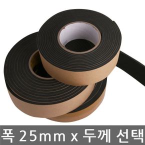 EVA 흑단면 스폰지테이프 두께선택 낱개 폭25mm X ( 2매입 )