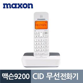 무선전화기 전화기 무선전화 털 발신자표시 CID 맥슨9200