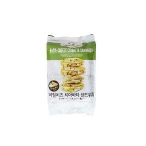 라이프서포터/MH 바질치즈 치아바타 샌드위치 780g 무료배송