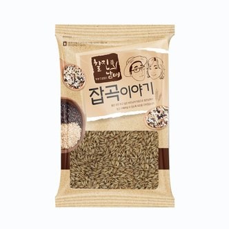 찰진남매 국산100% 찰진남매 귀리 1kg