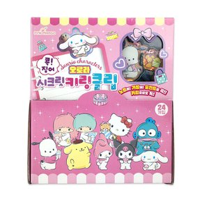 산리오 콕집어 오로라 시크릿 키링 클립24P(랜덤) 쿠로미 헬로키티 시나모롤 클립집게