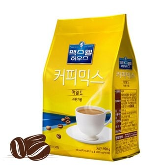  맥스웰 커피믹스 마일드 자판기용 900g x3개