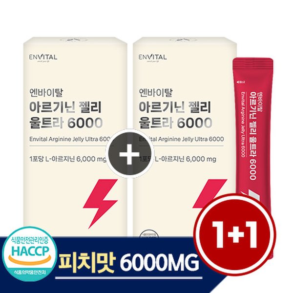 (쇼핑백 증정) 아르기닌 6000mg+타우린 복숭아맛 아르기닌 젤리 울트라 1박스/ 15일/ 15포