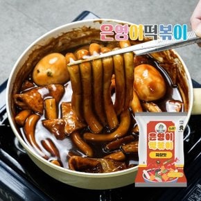 G 은영이떡볶이 짜장맛 2인분 (460g)