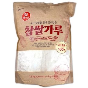 코스트코 미이랑 곱게 갈아만든 국산 찹쌀가루 2.5kg