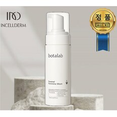 [정품 아닐시 1000%보상] 보타랩 인셀덤-페미닌워시 150ml -QR 김태희화장품 BOTALAB INCELLDERM