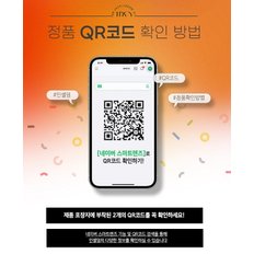 [정품 아닐시 1000%보상] 보타랩 인셀덤-페미닌워시 150ml -QR BOTALAB INCELLDERM