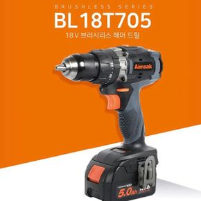 아임삭 충전 햄머드릴 전동드릴 BL18T705 18V 2팩