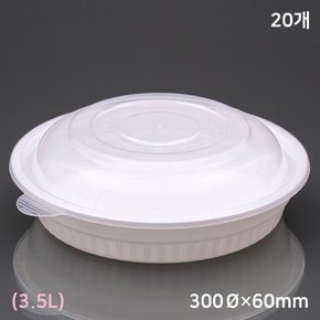 일회용 사출 원형 찜용기 중 3.5L-300pi (20개)