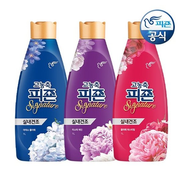 섬유유연제 시그니처 1L 용기 x 3개