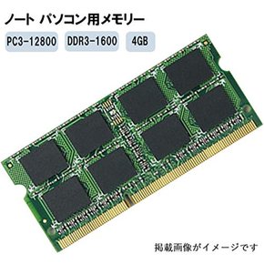 [Amazon.co.jp HCMA SK Hynix 4GB PC3-12800 DDR3-1600 PC3-12800-11-13-B4 HMT451S6BFR8A-PB