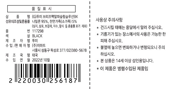 상품 이미지1