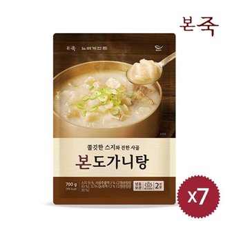 본죽 본 도가니탕 700g 7팩