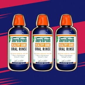 가글 구강청결제 헬시검스 클린민트 473ml  3병