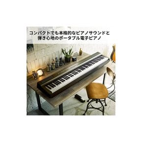 야마하 YAMAHA 전자 피아노 P시리즈 88 건반 블랙 P-125aB